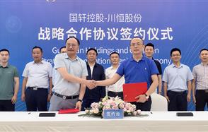 劍指“電池用磷酸鐵世界龍頭”，川恒-國(guó)軒實(shí)現(xiàn)強(qiáng)強(qiáng)合作