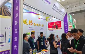 川恒·微資訊 | 新絲路，新農(nóng)業(yè)，川恒股份創(chuàng)新磷科技助力新農(nóng)肥